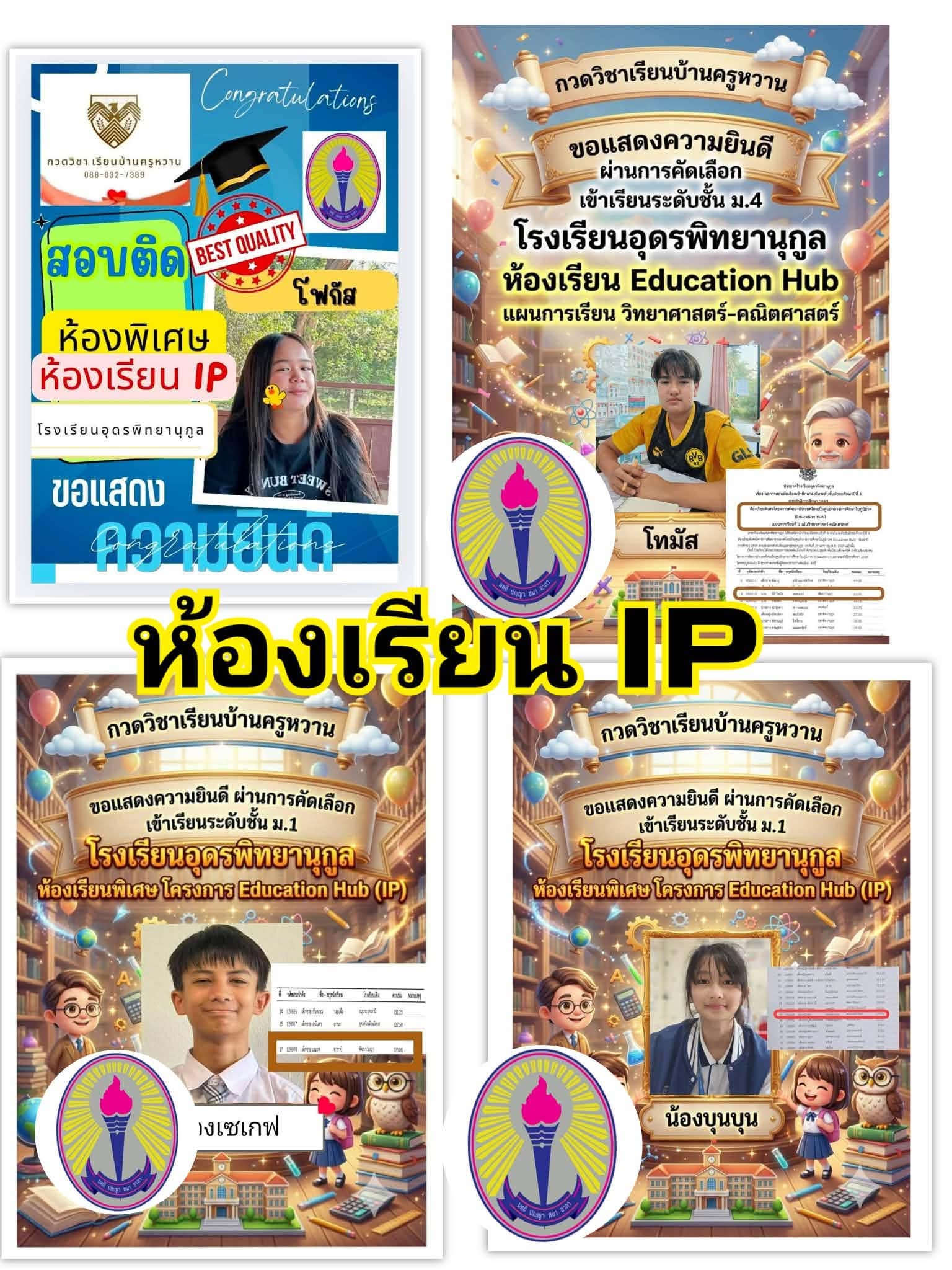 ผลงาน 6