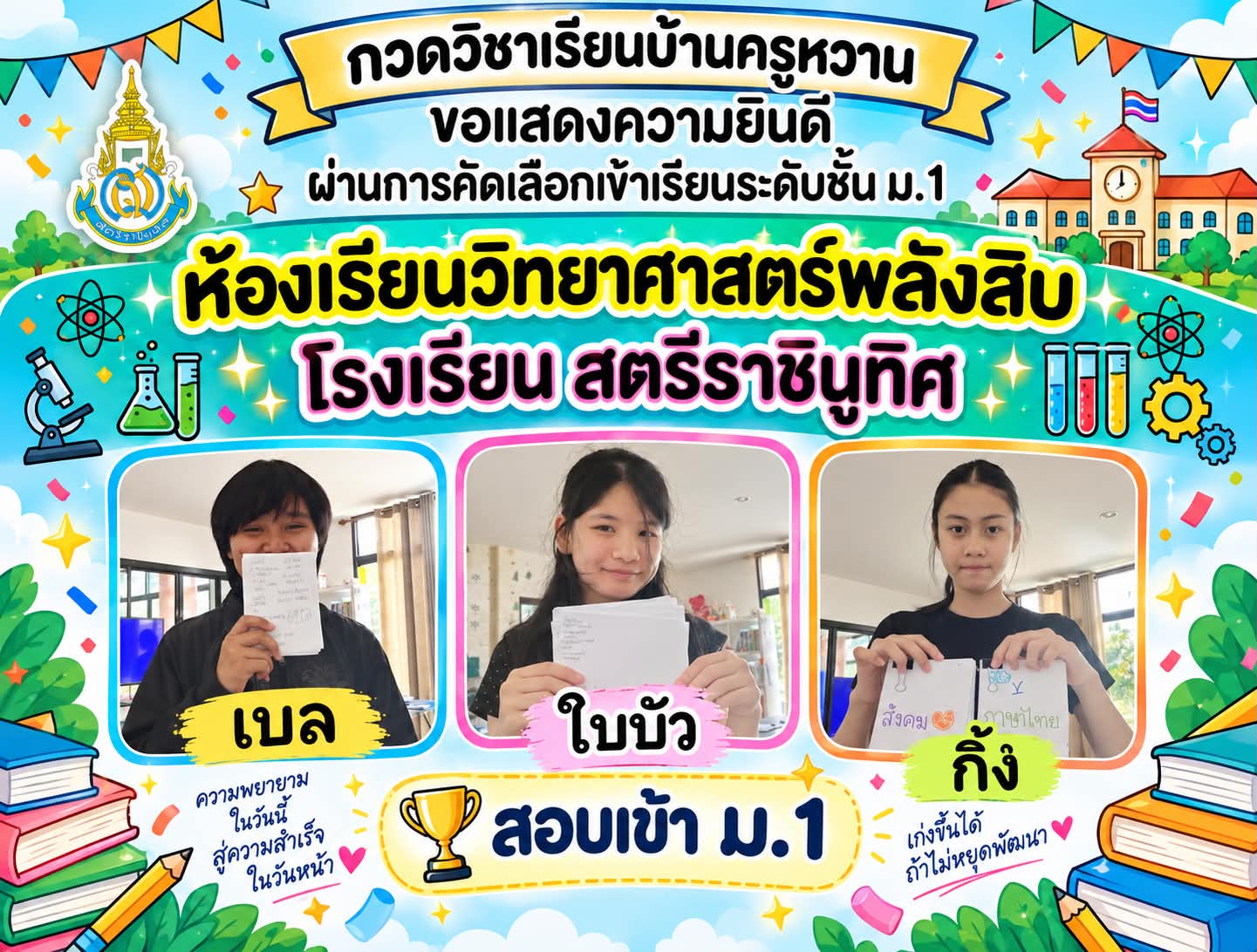 ผลงาน 7