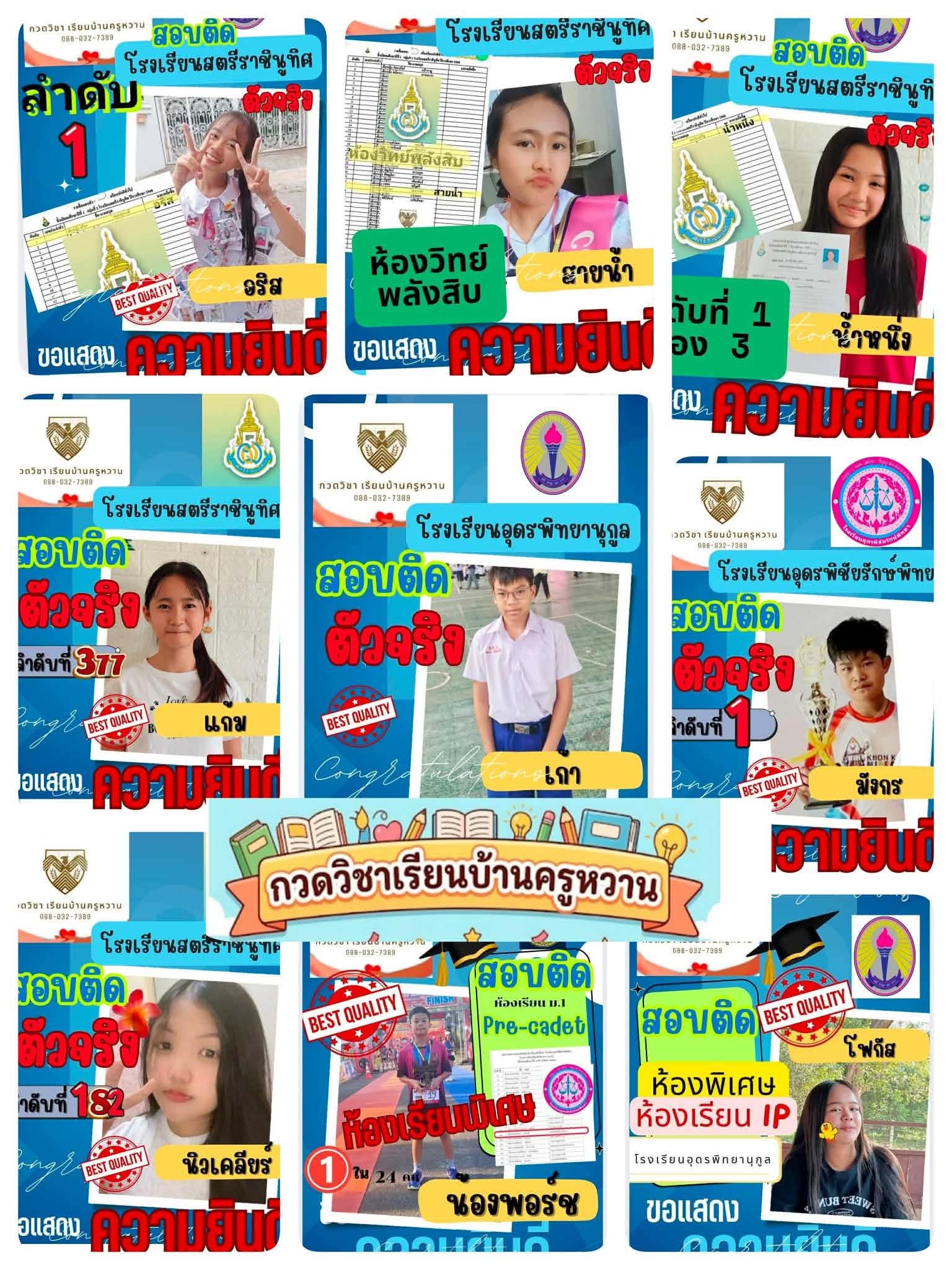 ผลงาน 8