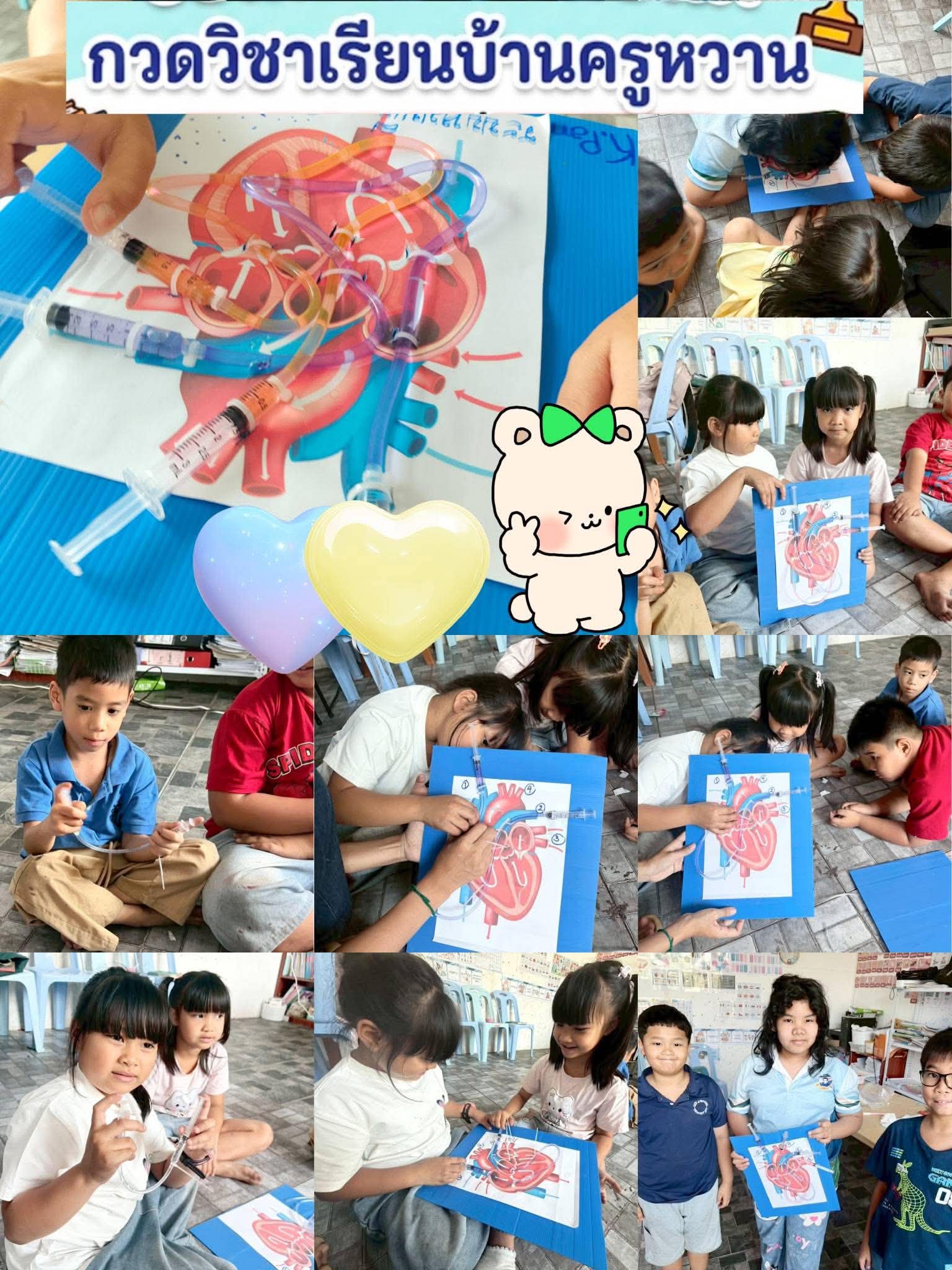 บรรยากาศ 5