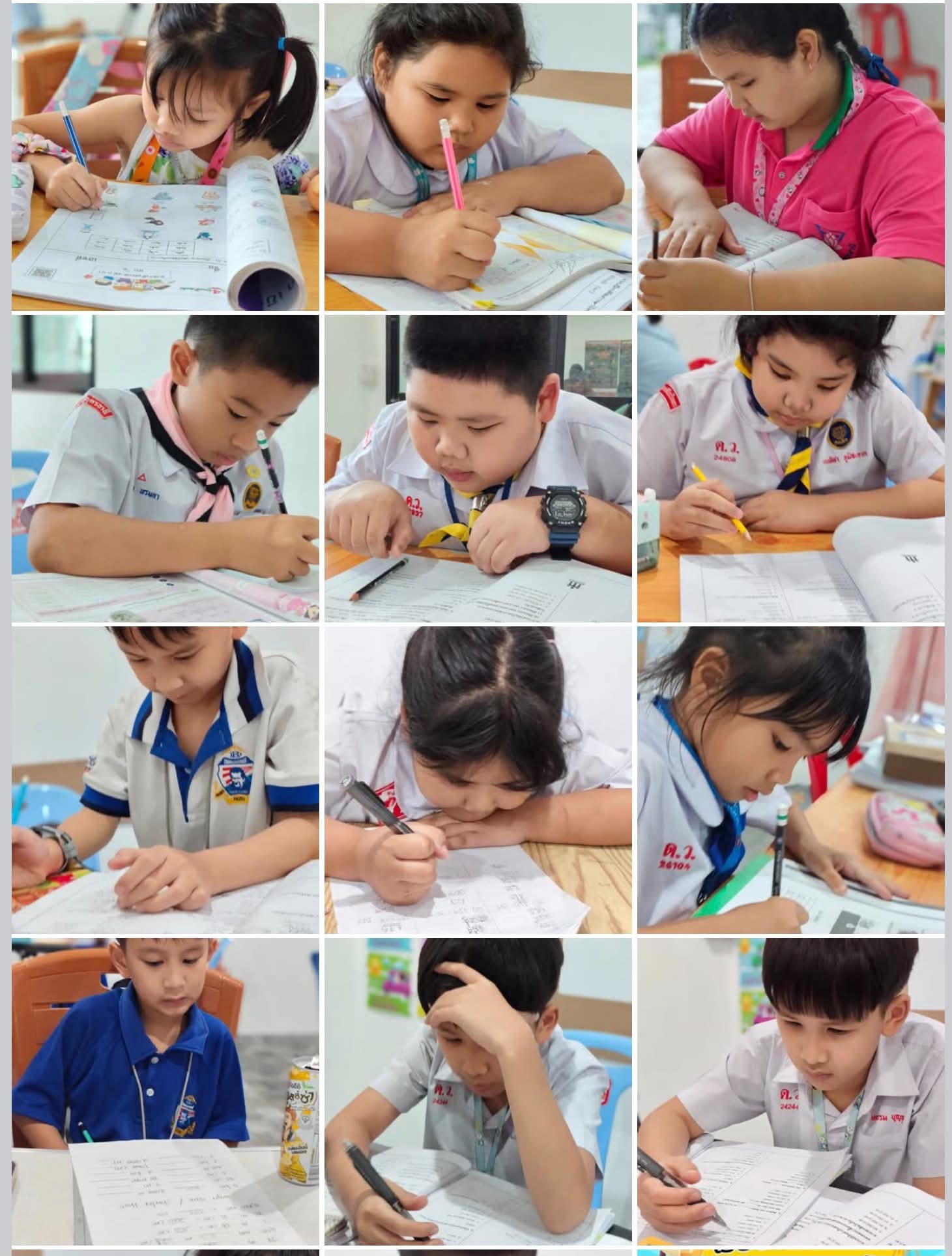 บรรยากาศ 4